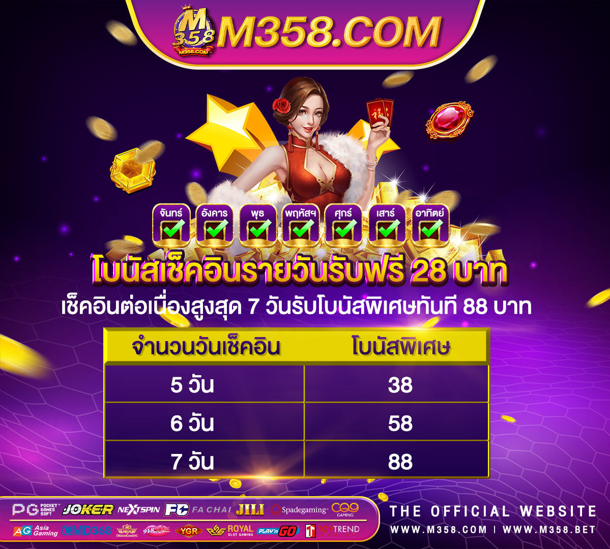 รวมเว็บสล็อต pg ทั้งหมด slot cat xo